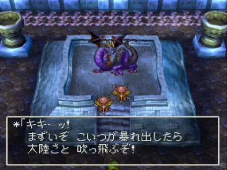 本気を出せば大陸ごと全てを吹っ飛ばすほどの恐ろしい実力を持つ闇のドラゴン