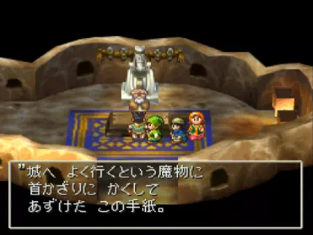 首飾りには女王の真意を伝えるための手紙が隠されていた