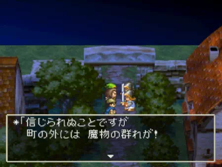 現代に出現する魔物たち