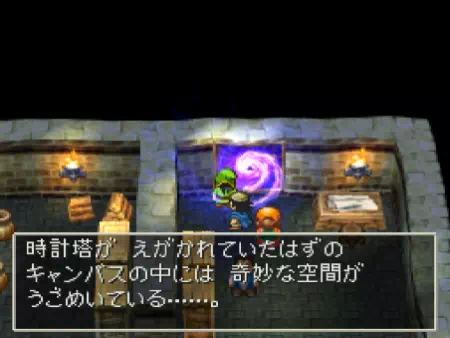 絵画の中に入ると「時の狭間」ダンジョンがありました