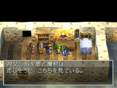 【処刑寸前】魔物扱いされる神父