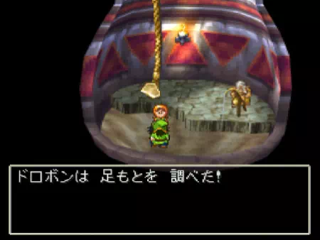 現代の砂漠地方にある井戸で石板を発見