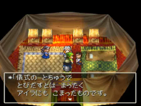 踊り子らしき女性はテントを出てどこかへ駆け出す。