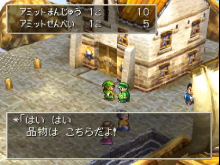 フィッシュベルの行商人からアイテムを入手するドラクエ7の主人公