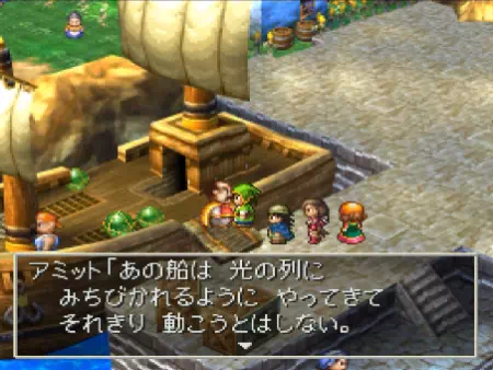 フィッシュベル村の先には、これまで見たこともないような巨大な船が停泊していてアミットさんが乗り込もうとしている。