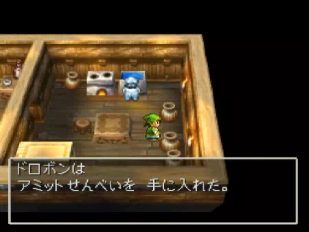 アミット号のツボを割ってアイテムを入手するドラクエ7の主人公