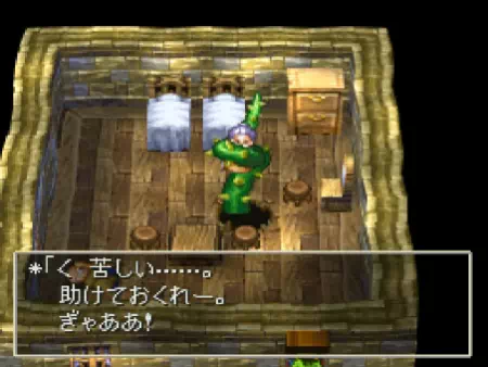 老婆に地中へと引きずり込むヘルバオムの根っこ