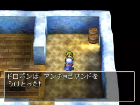 母のマーレからアンチョビサンドを貰うドラクエ7の主人公