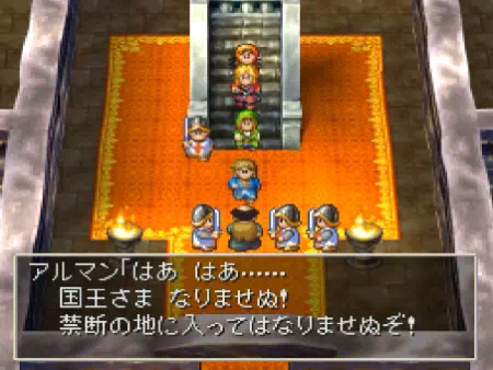 王がこの禁断の地にある「古のからくり兵」を発見したという報告を受け、王自身が向かうのを、兵士の指南役であるアルマン（トラッドの子孫らしい）が強く制止するイベントが発生します。