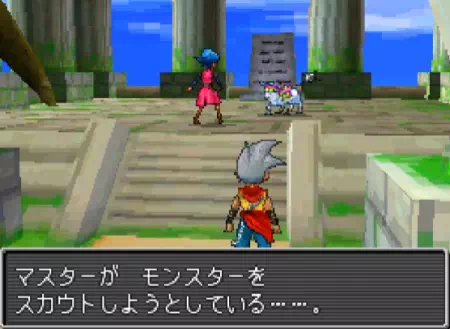 アロマが神獣をスカウトしようとするが逃げられるイベント