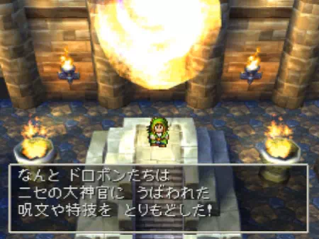 マンイーターを倒してダーマの鍵を使い「神殿への地下道」を進む途中、主人公たちは失っていた力を取り戻し、呪文や特技が再び使えるようになります。