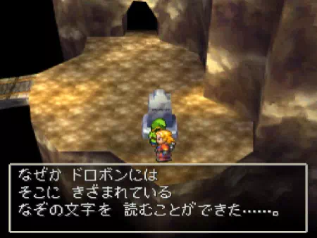 アルスはなぜか古代文字を読めた