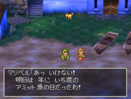 マリベルに問い詰められるアルス