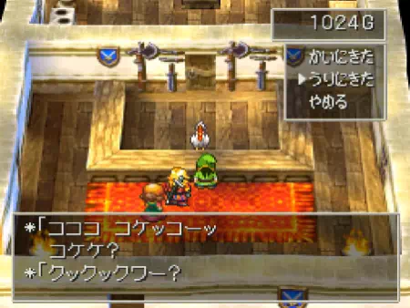 鶏語で会話するアルス