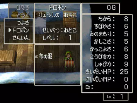 アルスの初期能力