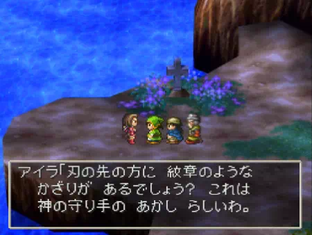 墓にはユバール族に代々伝わる剣があるようで、それを装備して仲間になってくれます。