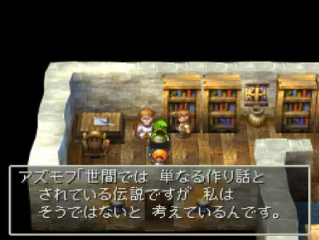 洪水伝説を研究するアズモフ博士と助手のベック