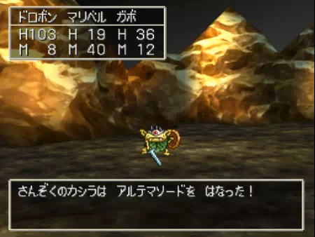 最奥で山賊のカシラとのボス戦