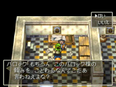 「時計塔を調べてこい」とバロックに指図される