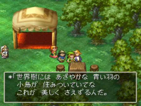 神木の少女は、現代の青い小鳥となって今も世界樹を見守り続けていることが示唆されています。