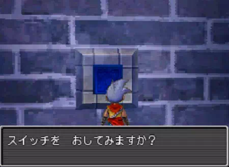 レガリス島の青いボタン