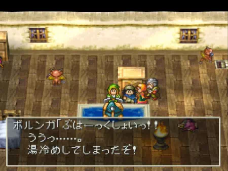 湯冷めしたボルンガ