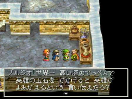 ホットストーンは譲ってくれませんが、最終的に「世界一高い塔の頂上まで連れて行く」という条件で彼が同行することになります。