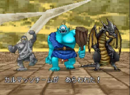 カルマッソ会長のモンスターチーム。うごくせきぞう、ギガンテス、ブラックドラゴン。