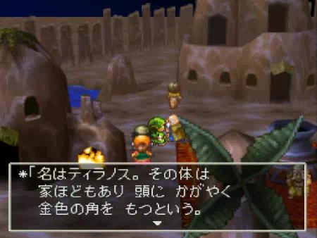 砂漠のお守りを村のみんなに見せることで、ティラノスや女王に関するヒントを聞き出せます!