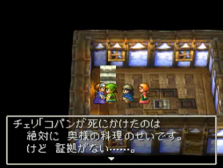 カヤとカサドールの結婚、そして毒殺未遂事件