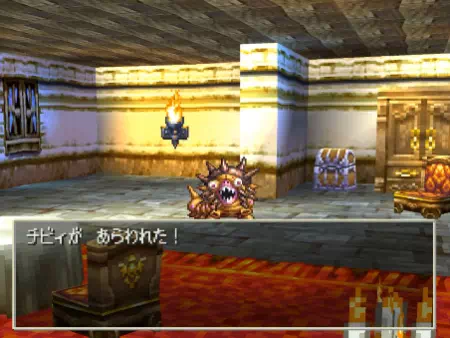 チビィ討伐ルート