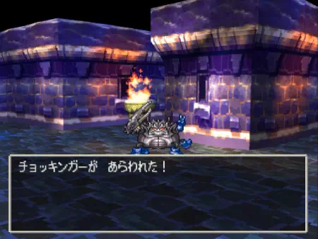 チョッキンガー