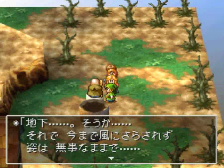 ヨゼフは雨が降った日に、かつて戦地だった頃に作られた地下の秘密基地にいたため、石化はしたものの、雨風に晒されることなく風化を免れていた