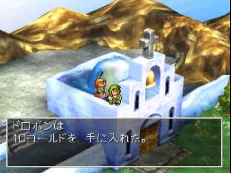 教会の屋上でアイテムを入手するドラクエ7の主人公