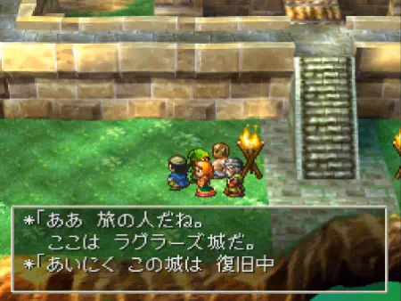 隣国のラグラーズ