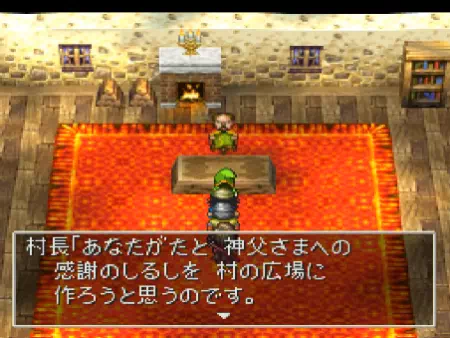 神父様が去った後、真実を知った村人たちは深く反省し、二度と過ちを繰り返さないために石碑を建てることにしました。