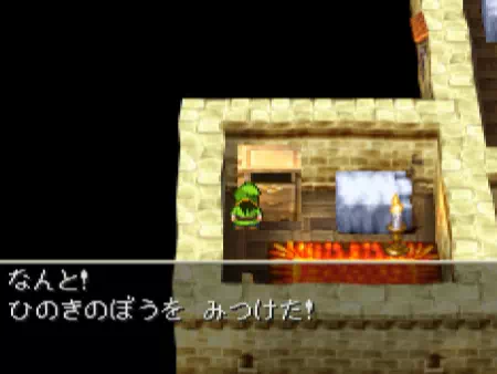 グランエスタード城下町の宿屋でひのきのぼうを入手するドラクエ7の主人公