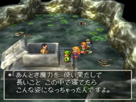 デス・アミーゴは、長い年月の封印によって魔力をほとんど失っており、ただの気さくなおじさんの姿に変わり果てていました