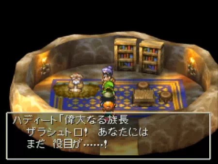 族長ザラシュトロの最期