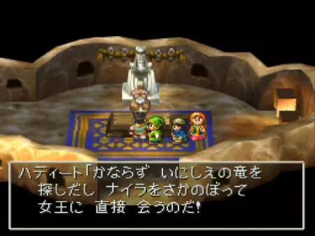 激流のナイラ川を遡るべく「いにしえの竜」ことティラノスを探しに行きます