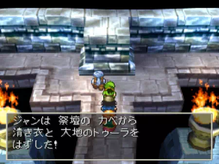 祭壇の中から神の復活に必要な神器「大地のトゥーラ」と「清き衣」を発見