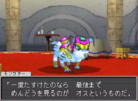 ドラゴンクエストモンスターズジョーカーで神獣が仲間になる