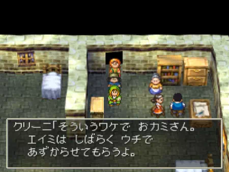 医者のクリーニが宿屋の娘・エイミが足を捻挫しているからしばらく預かる(入院?)という話をする