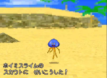 ドラゴンクエストモンスターズジョーカーのホイミスライム