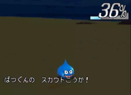 ドラゴンクエストモンスターズジョーカーのスライム