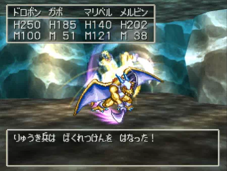 ボス「りゅうき兵」