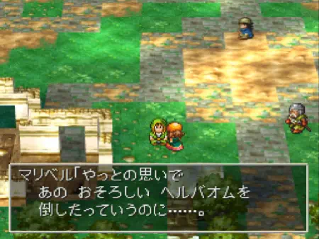 ヘルバオムを倒しても現代のルーメンは依然として滅亡したまま