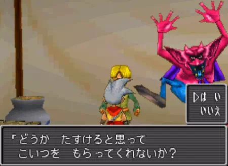 びっくりサタンを貰えるイベント