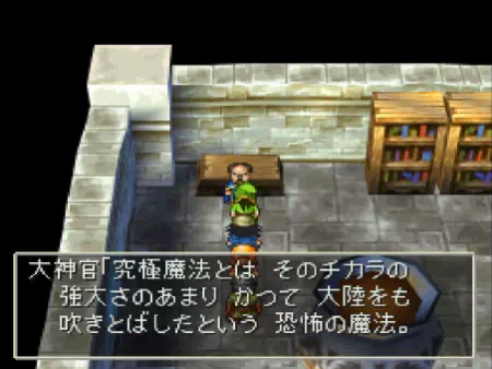 究極魔法は強大な力があるため大陸ごと吹っ飛ぶ威力がある