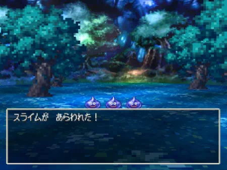 ドラクエ7で初めての戦闘